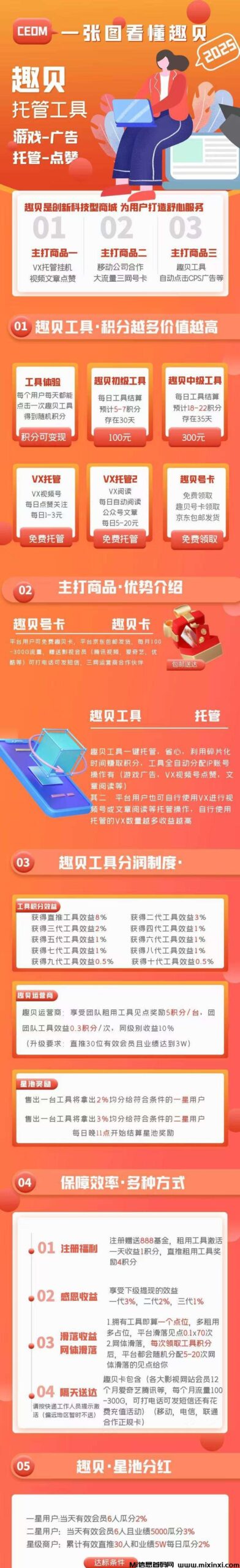 20250418110820846-IMG_20250418_093503