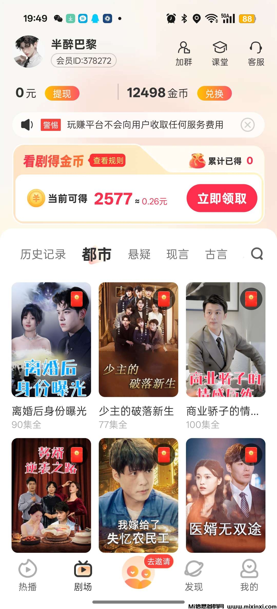 20250418145024609-a1744958458025