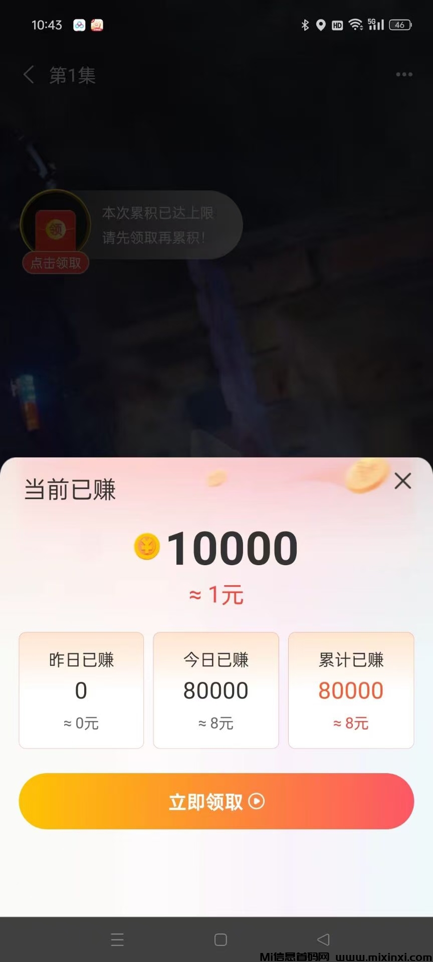 20250418145032685-a1744958460963