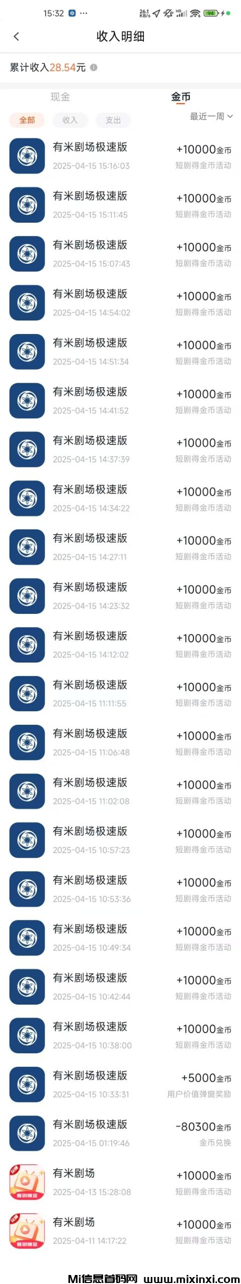 20250418145039391-a1744958464054