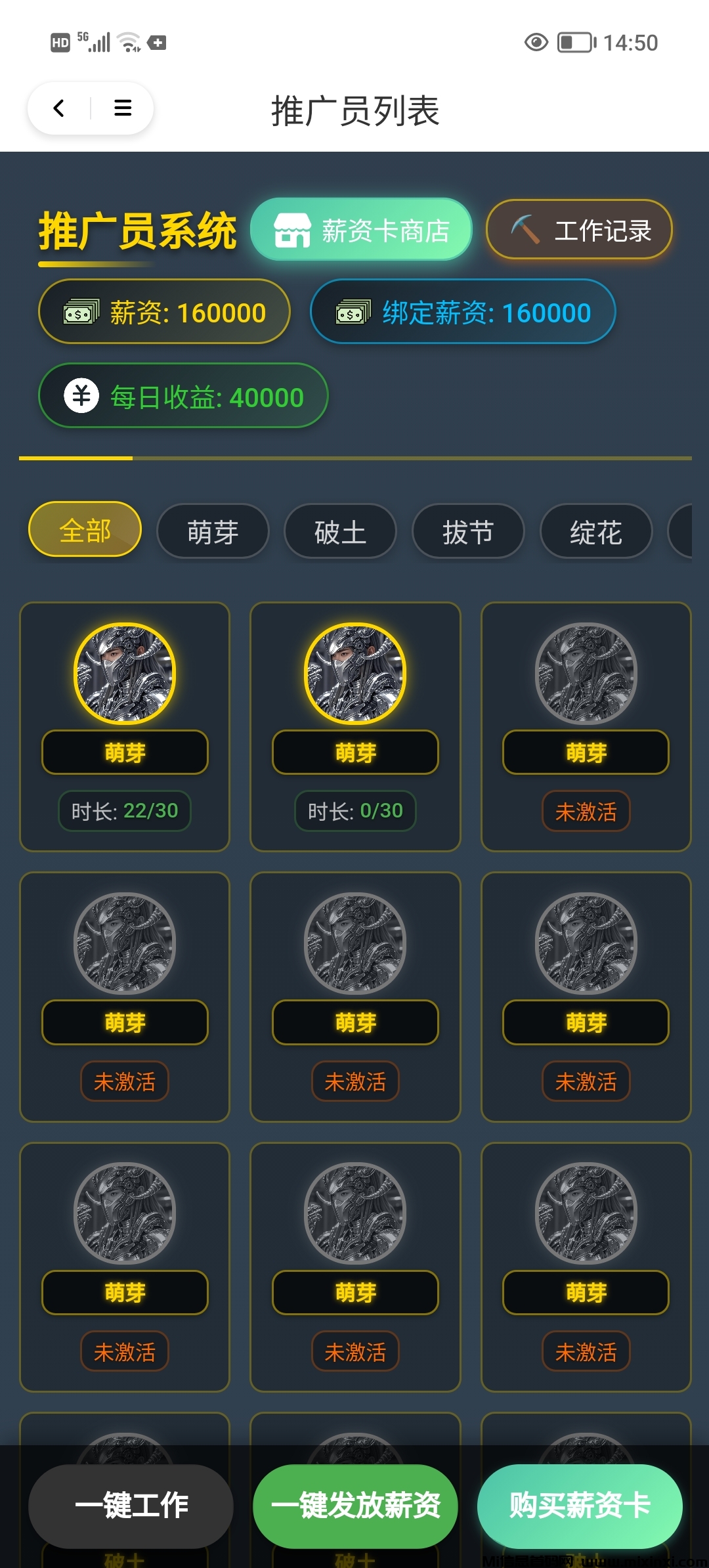 趣享购神途模式，长期项目-首码项目网