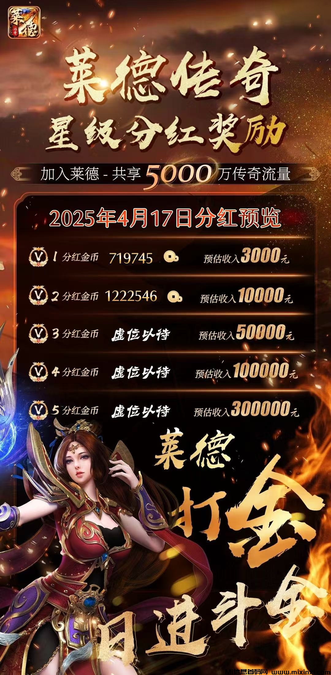 20250418151213306-mmexport1744943792432