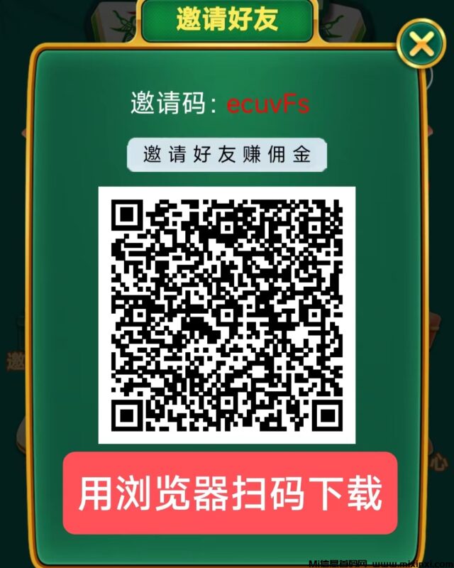 缺一不可首码刚出,零撸看广告-首码项目网