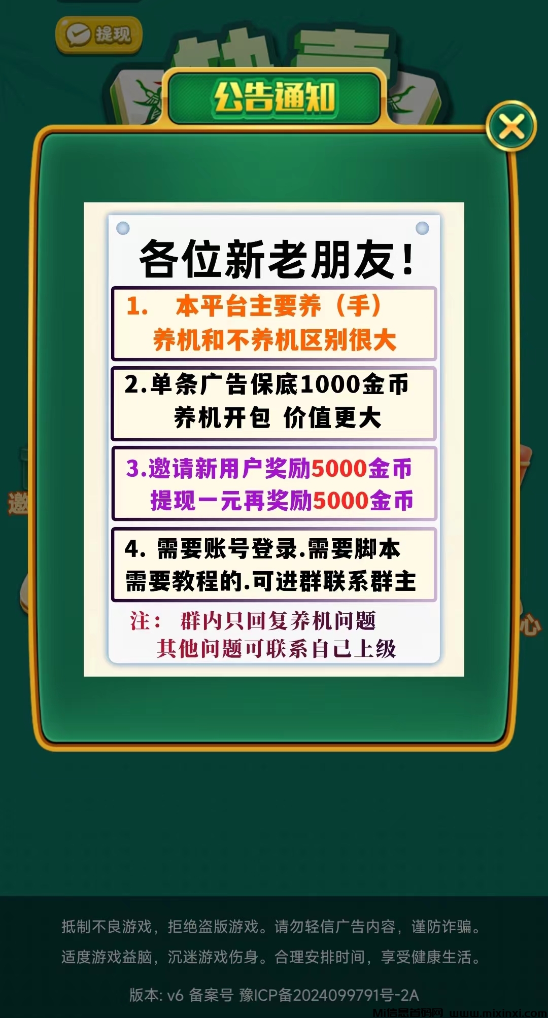 20250418174031939-微信图片_20250418173504