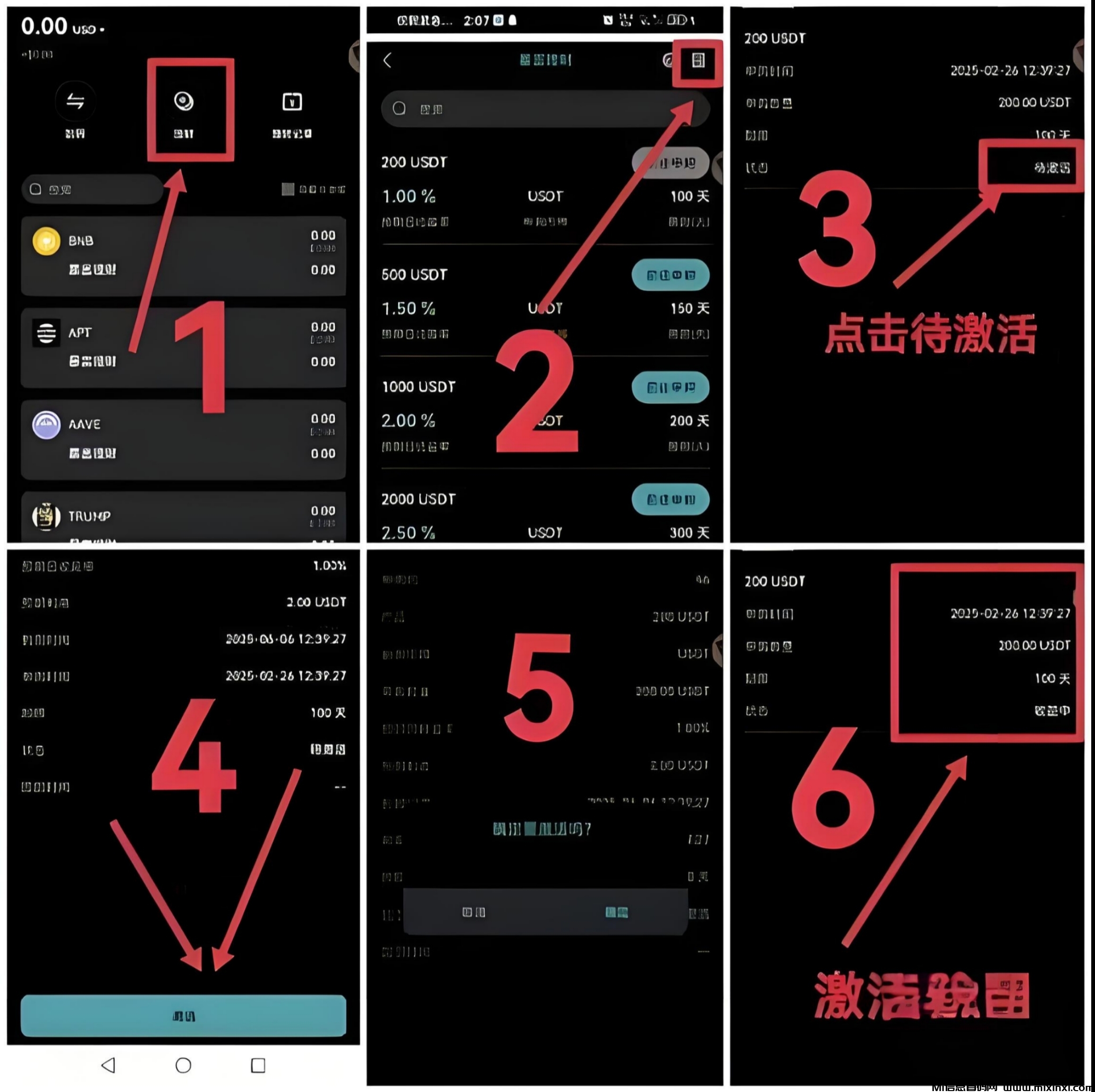 20250418195946678-IMG_20250417_120413