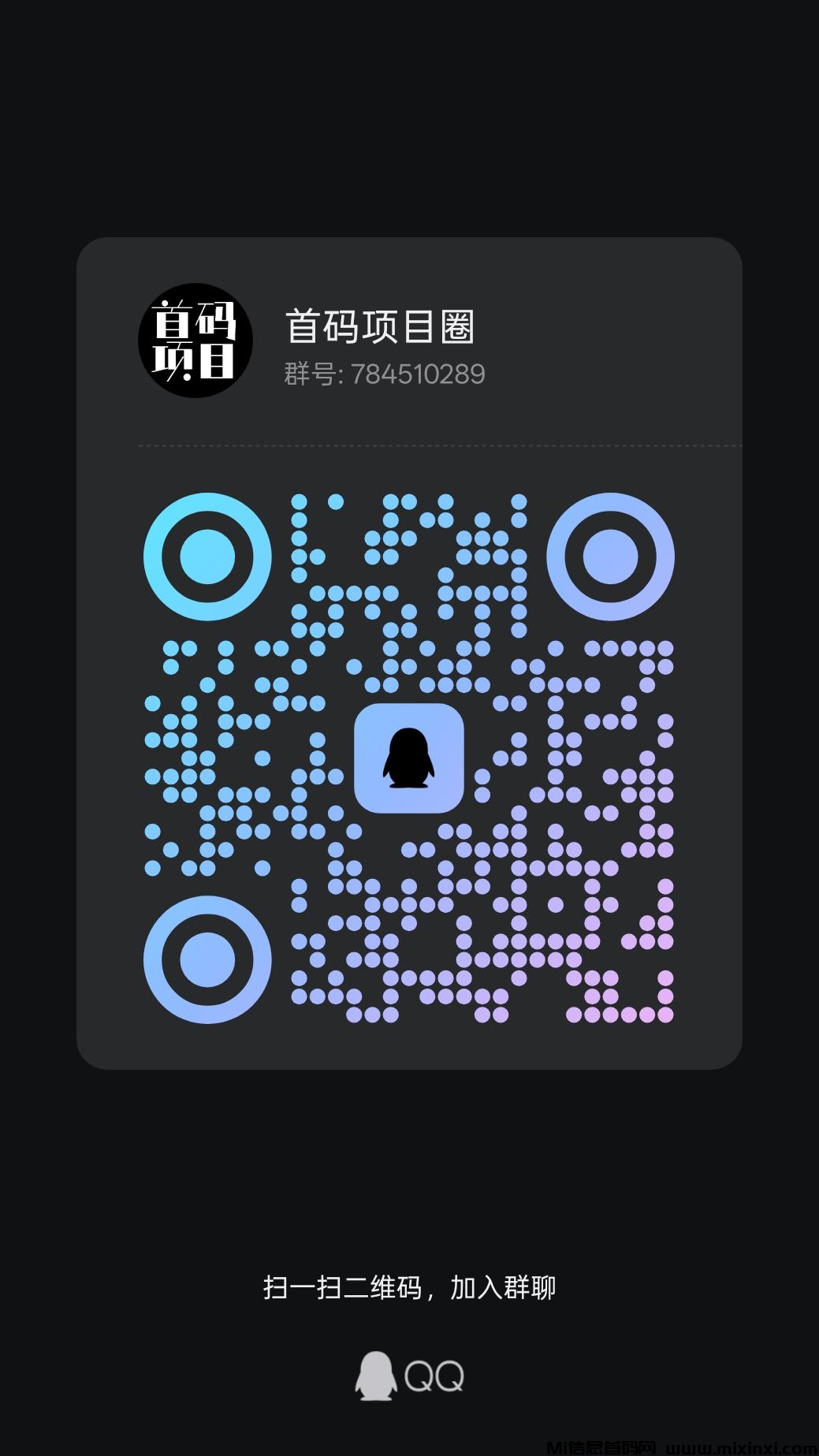 20250418195947326-qrcode_1744910152649