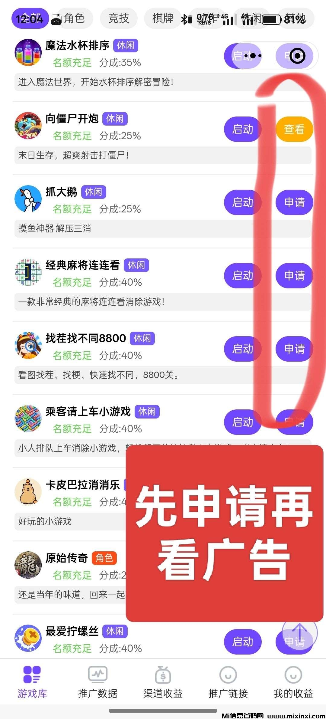 20250418202613738-1744761730314