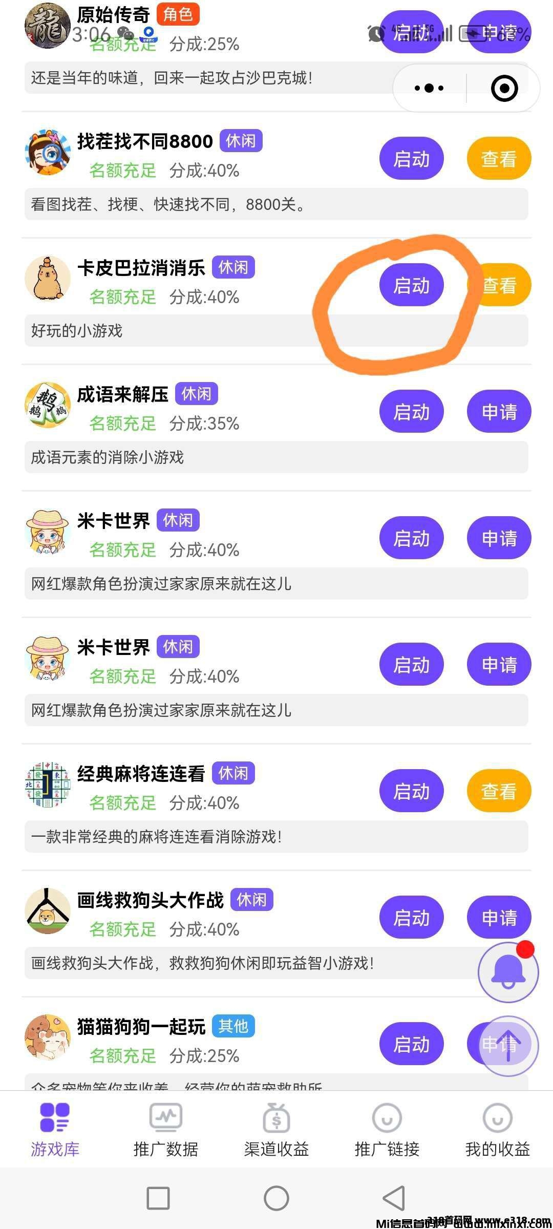 20250418202617851-1744761746761