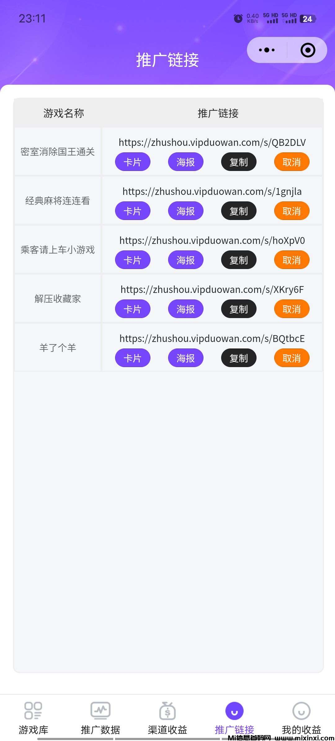 20250418202621487-1744761749103