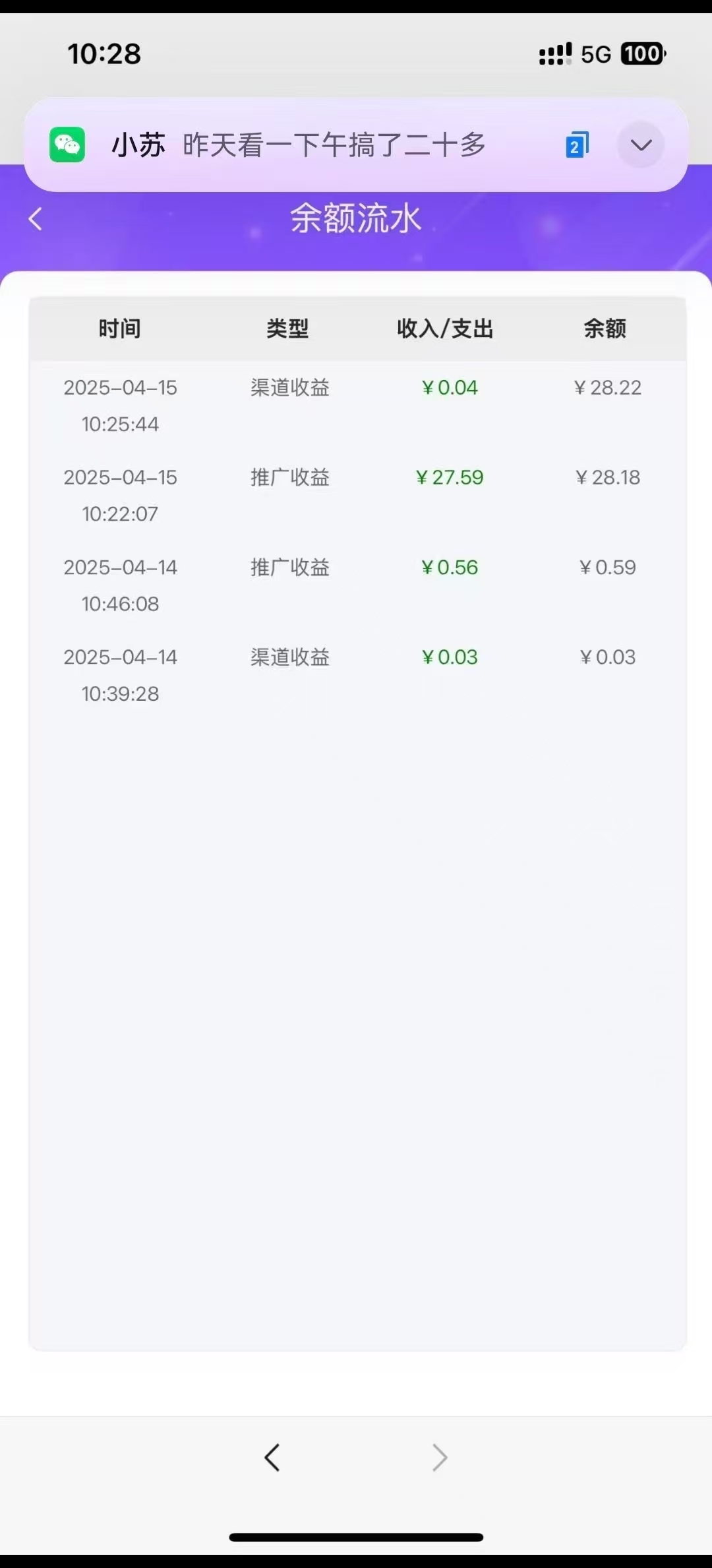 20250418202626336-mmexport1744761863611