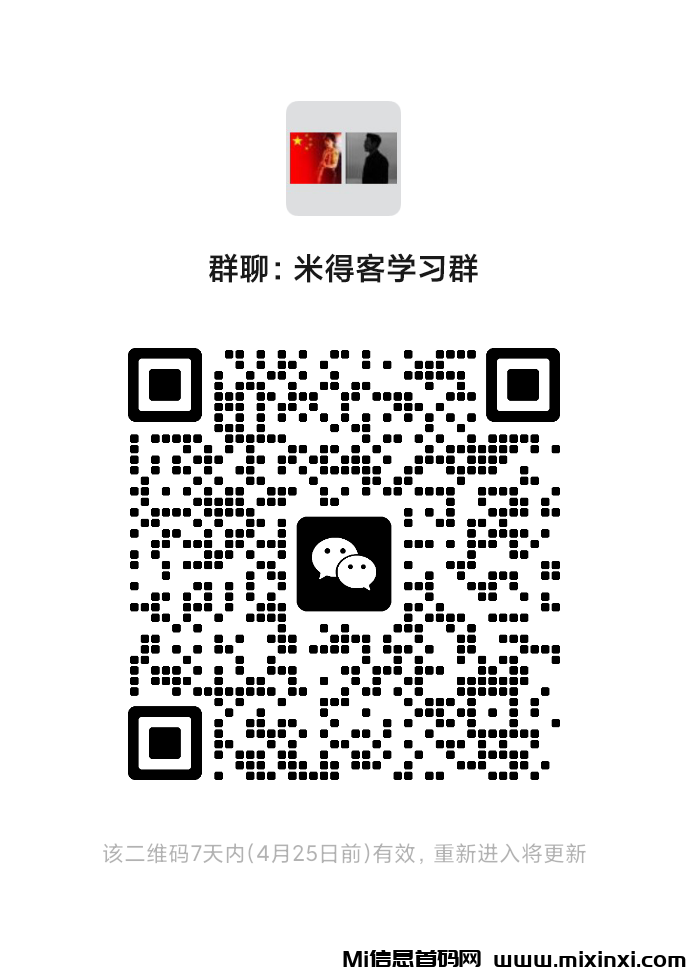 20250418214718617-mmqrcode1744980634760