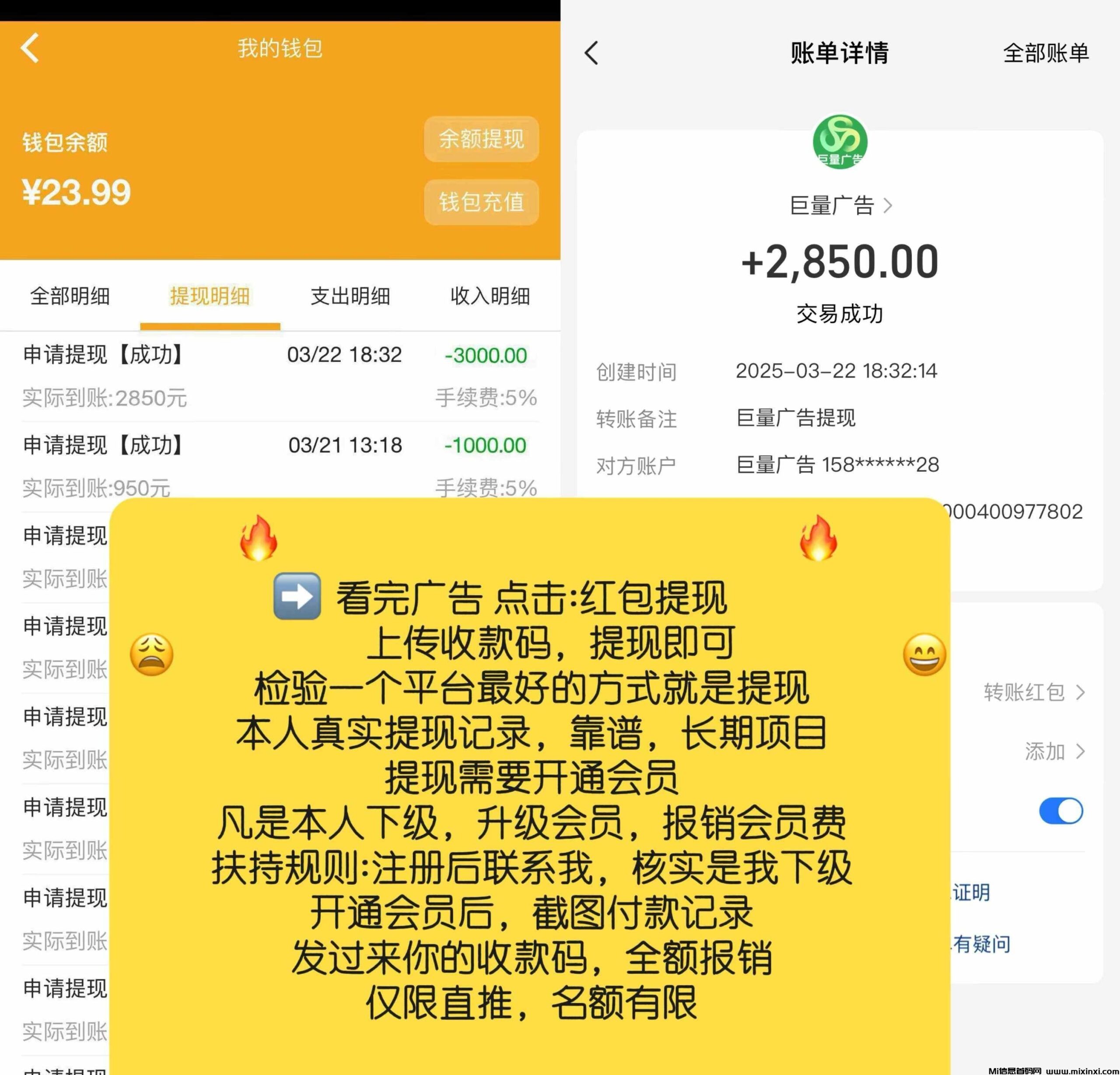 20250418225750110-IMG_20250418_223840