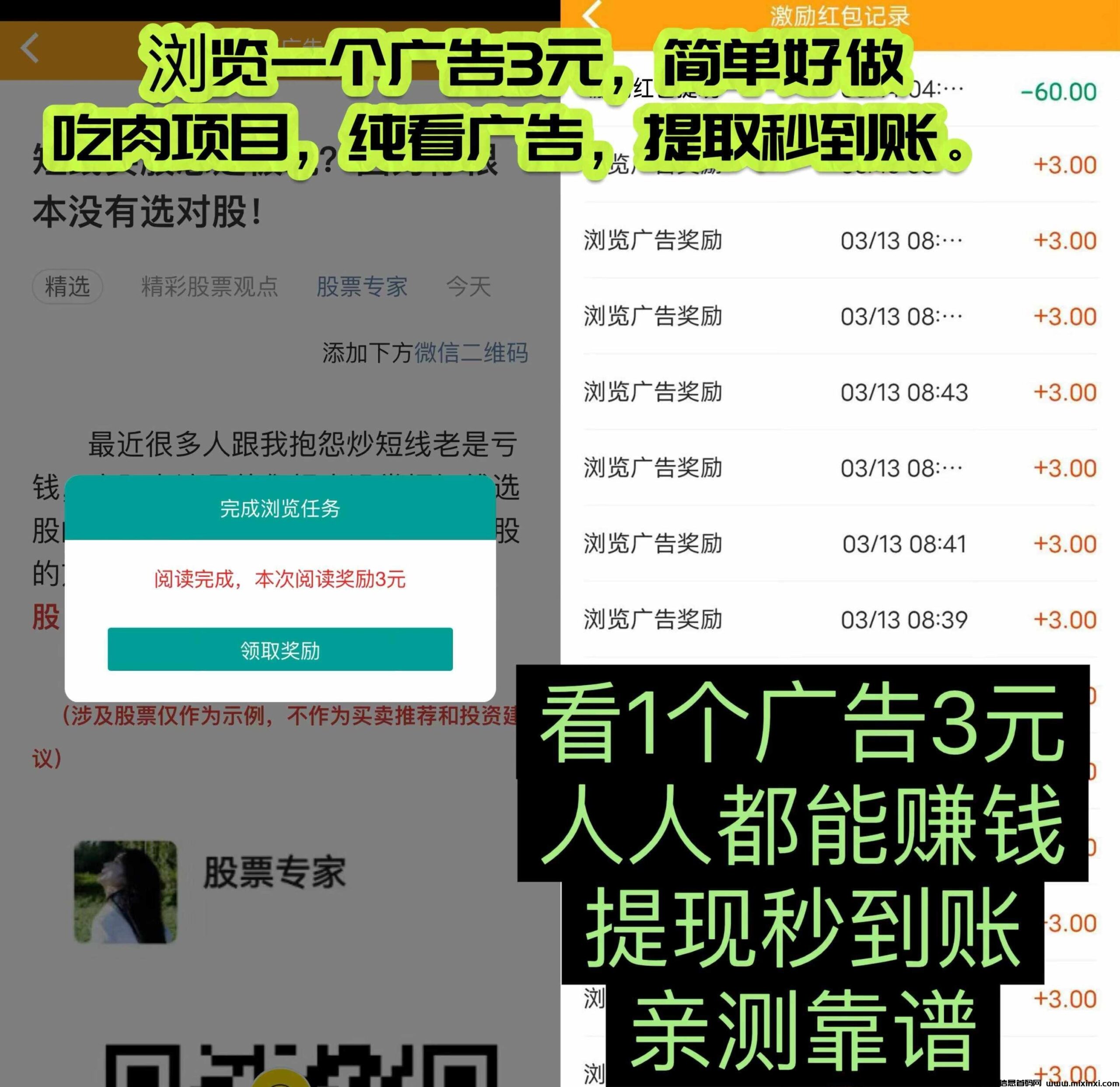 20250418225751148-IMG_20250418_223655