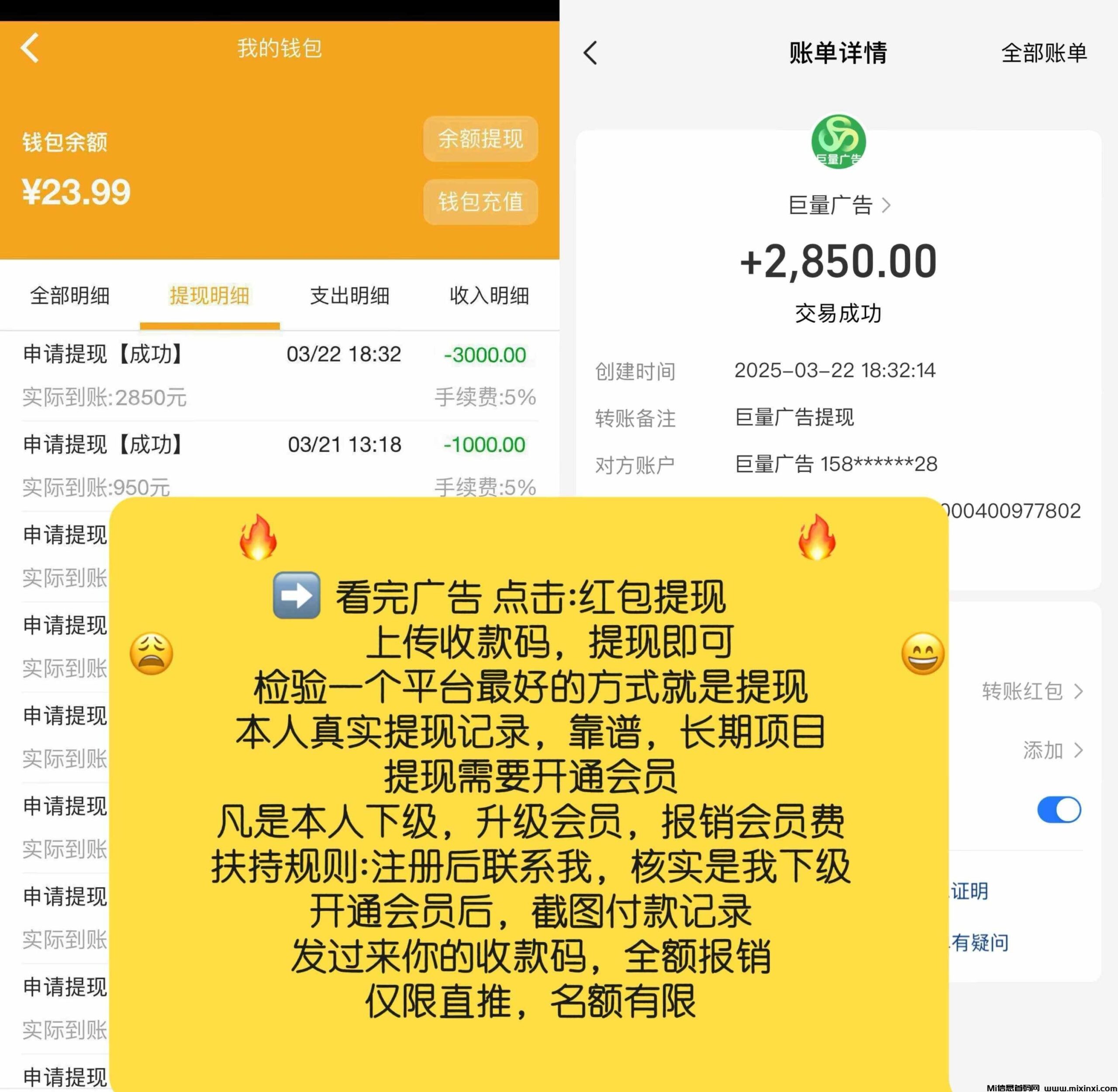 20250418225751644-IMG_20250418_223738