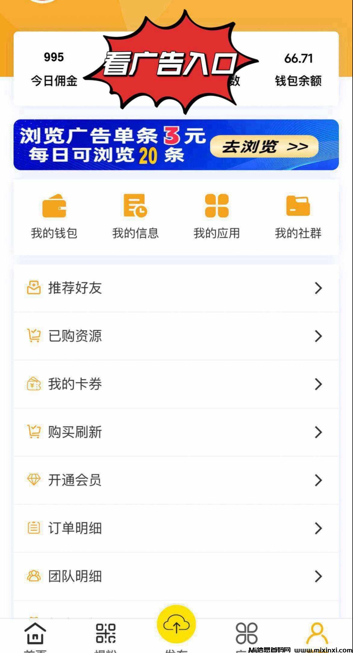 20250418225755101-IMG_20250418_223819