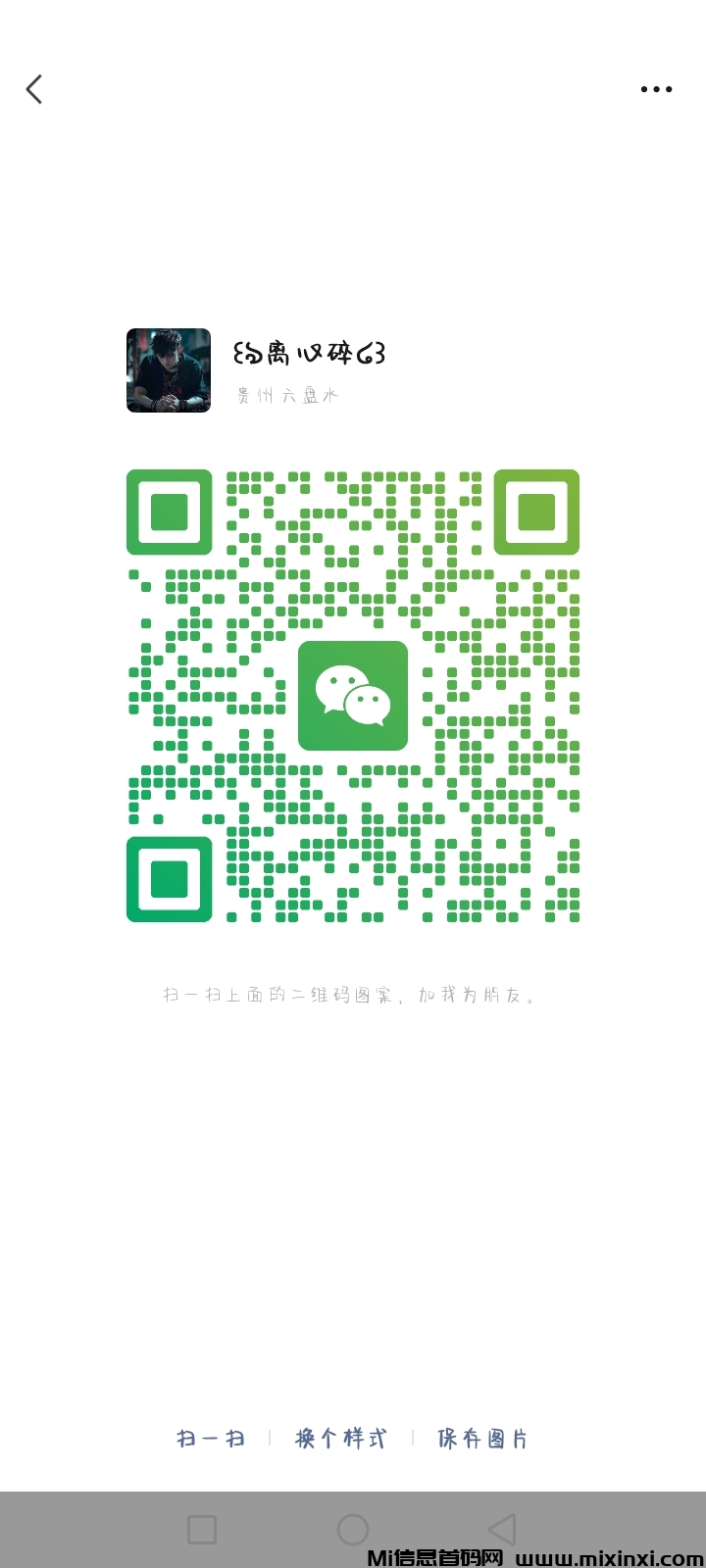 20250418225757971-Screenshot_20250418_225202