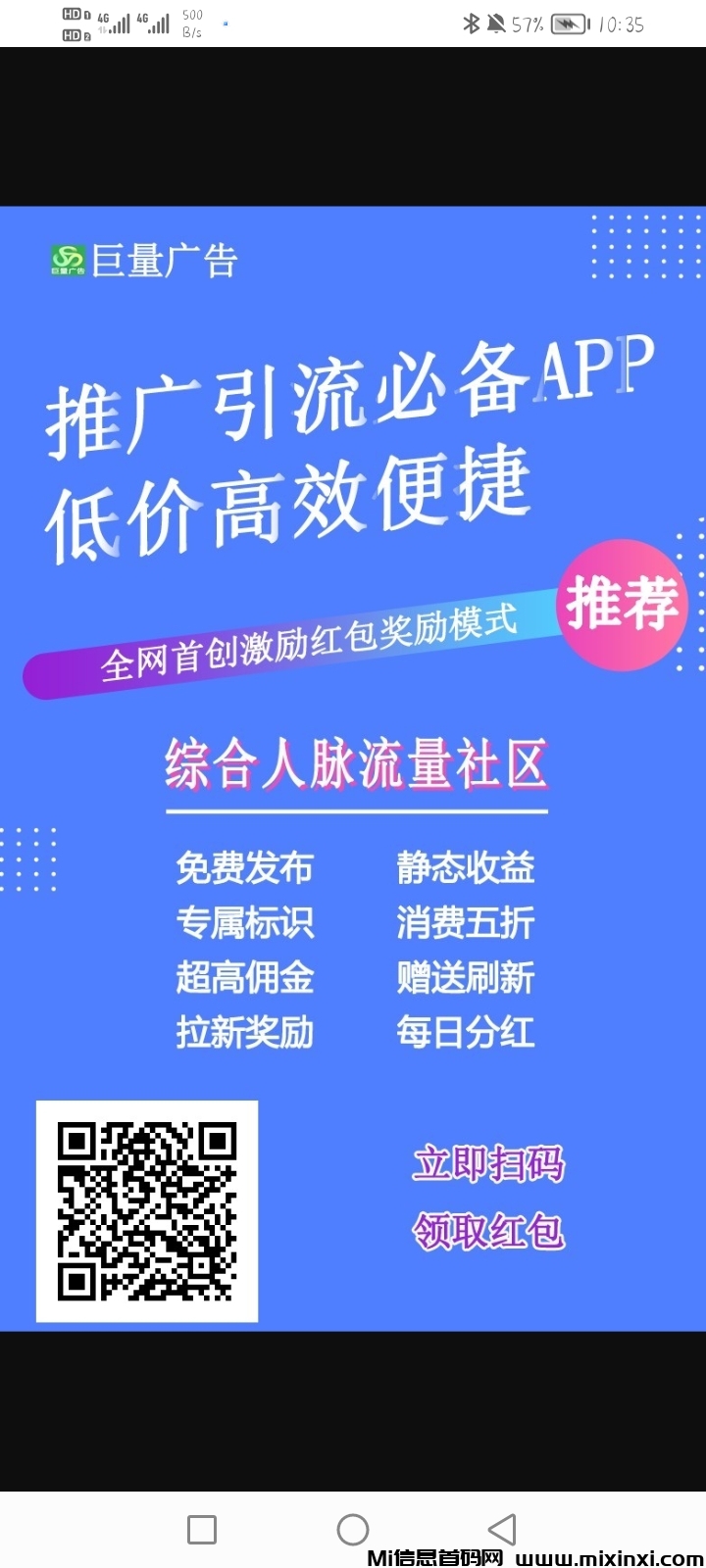 20250418225835425-Screenshot_20250418_223517