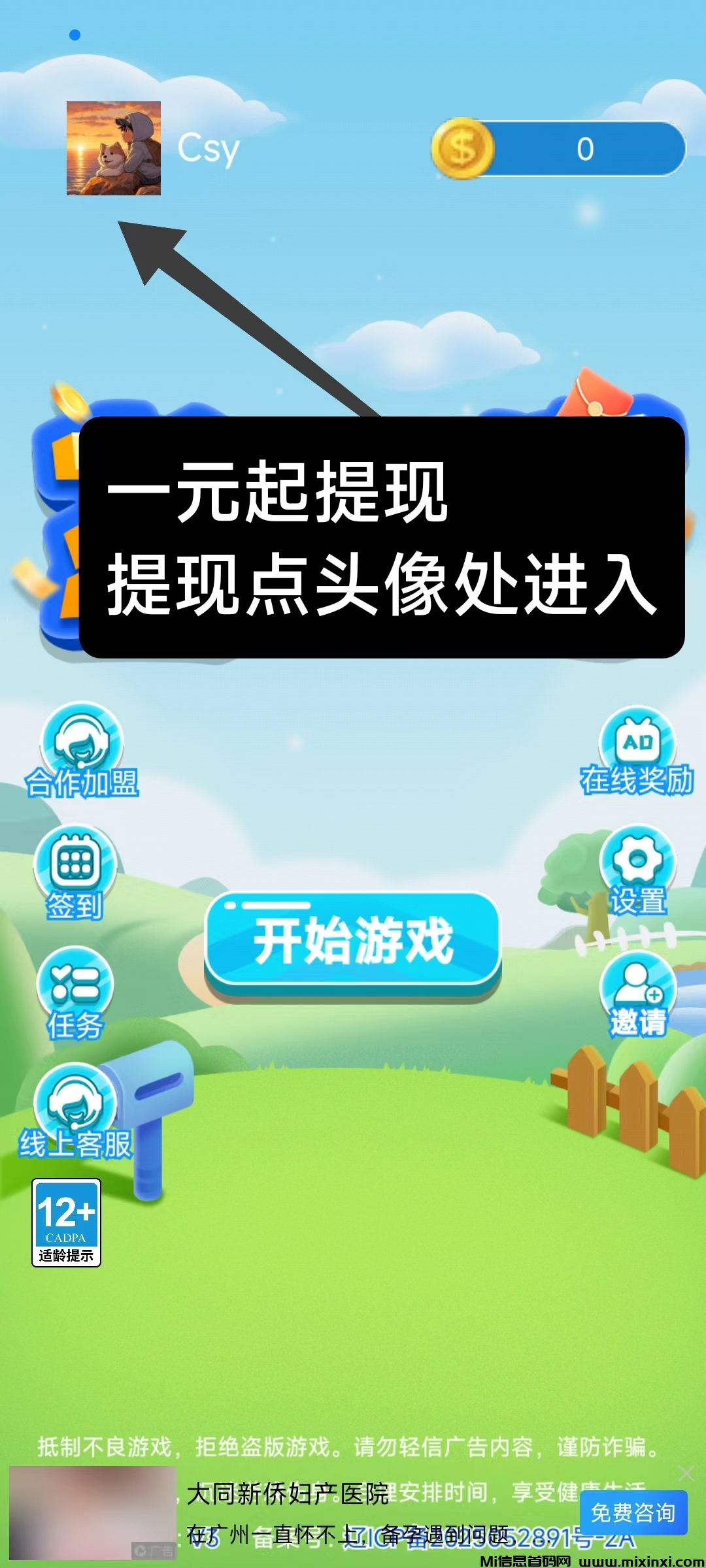 20250418233337404-微信图片_20250418231433