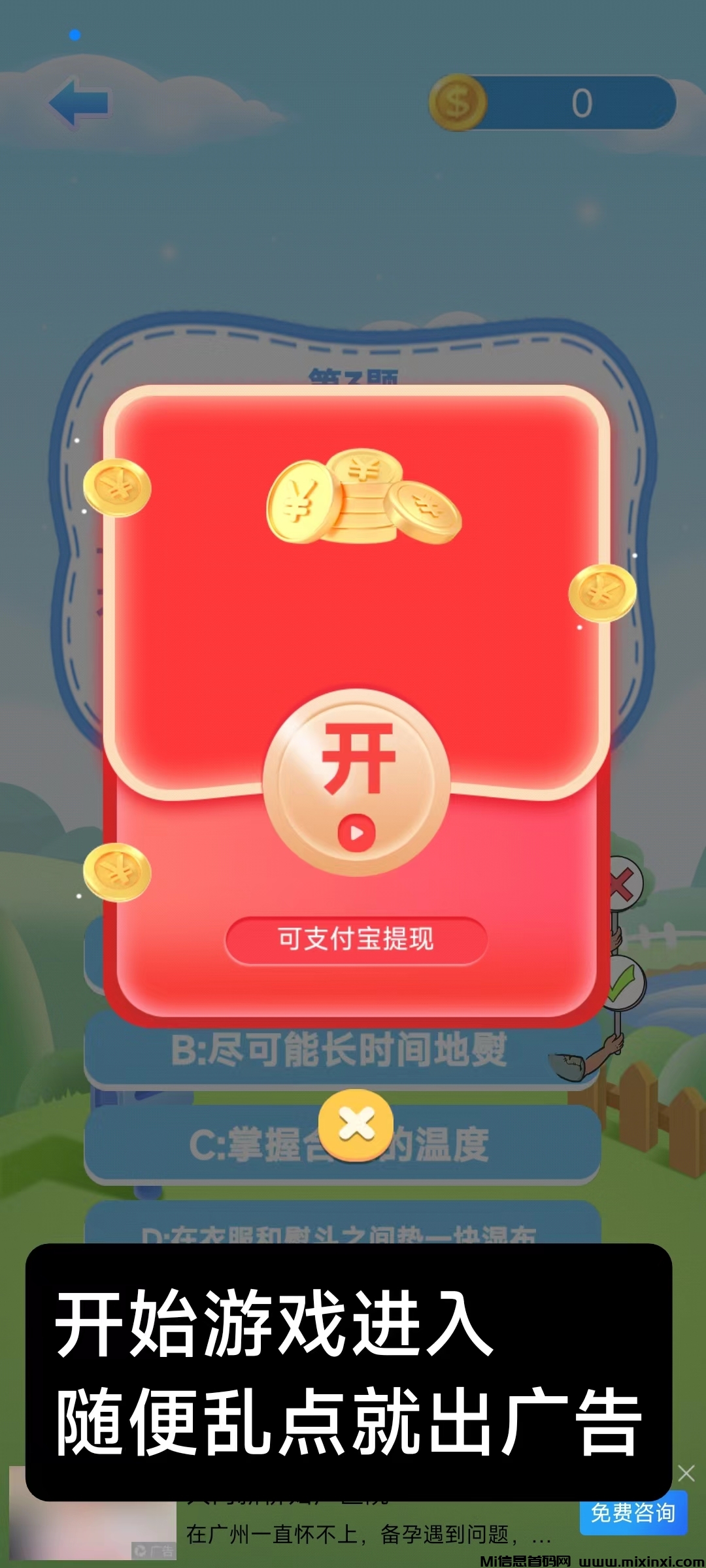 20250418233342613-微信图片_20250418231436