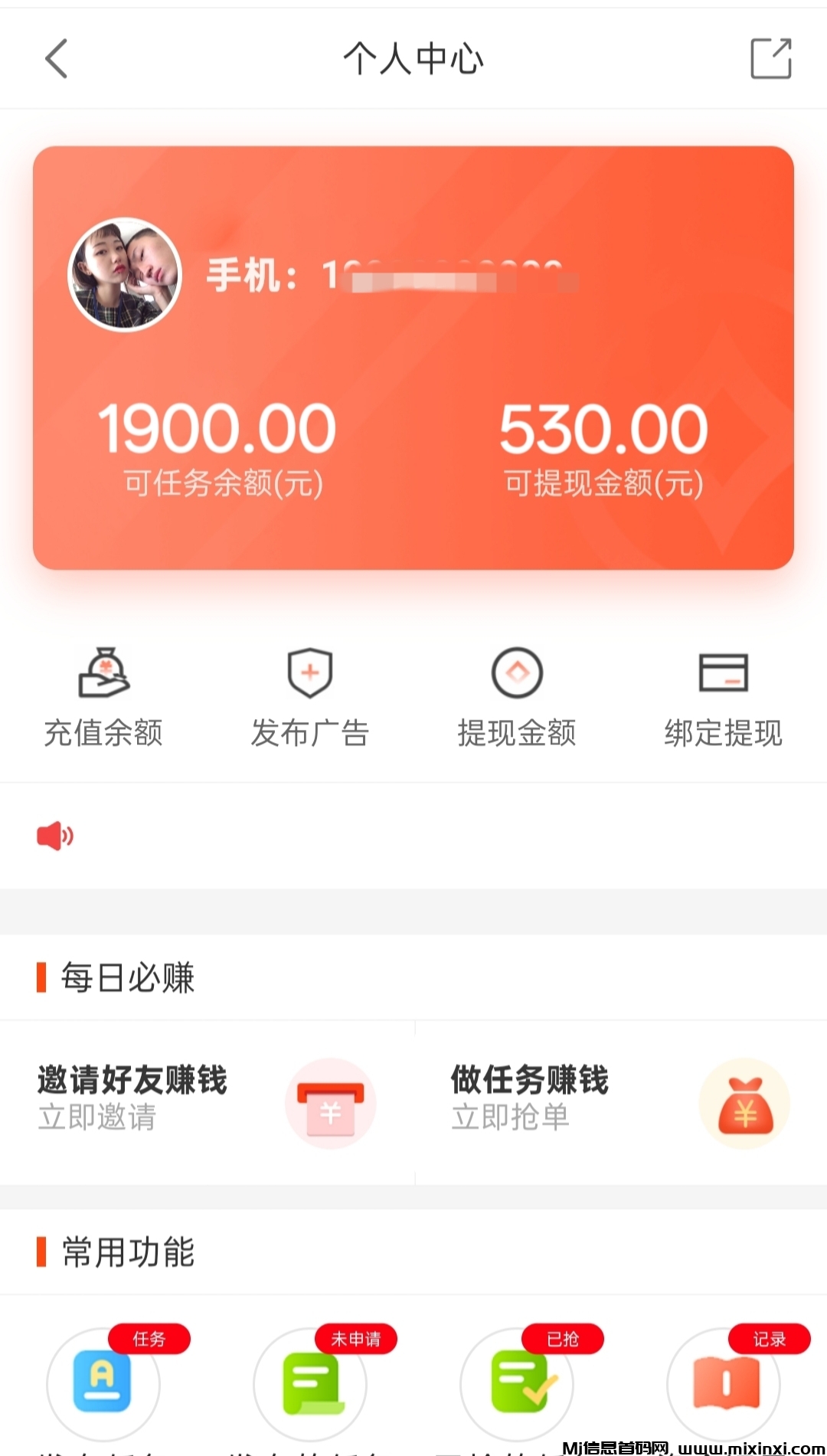 20250419101516375-a1745028570305