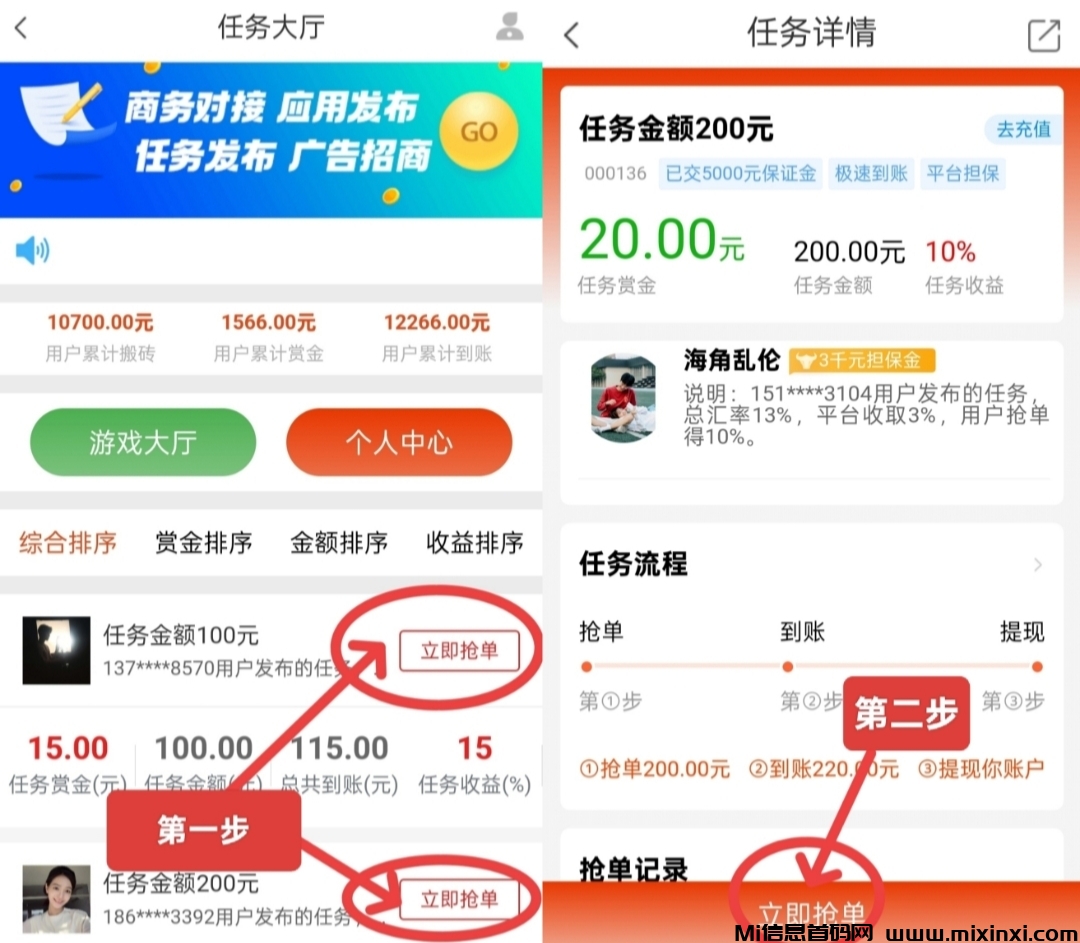 20250419101516852-a1744991767223