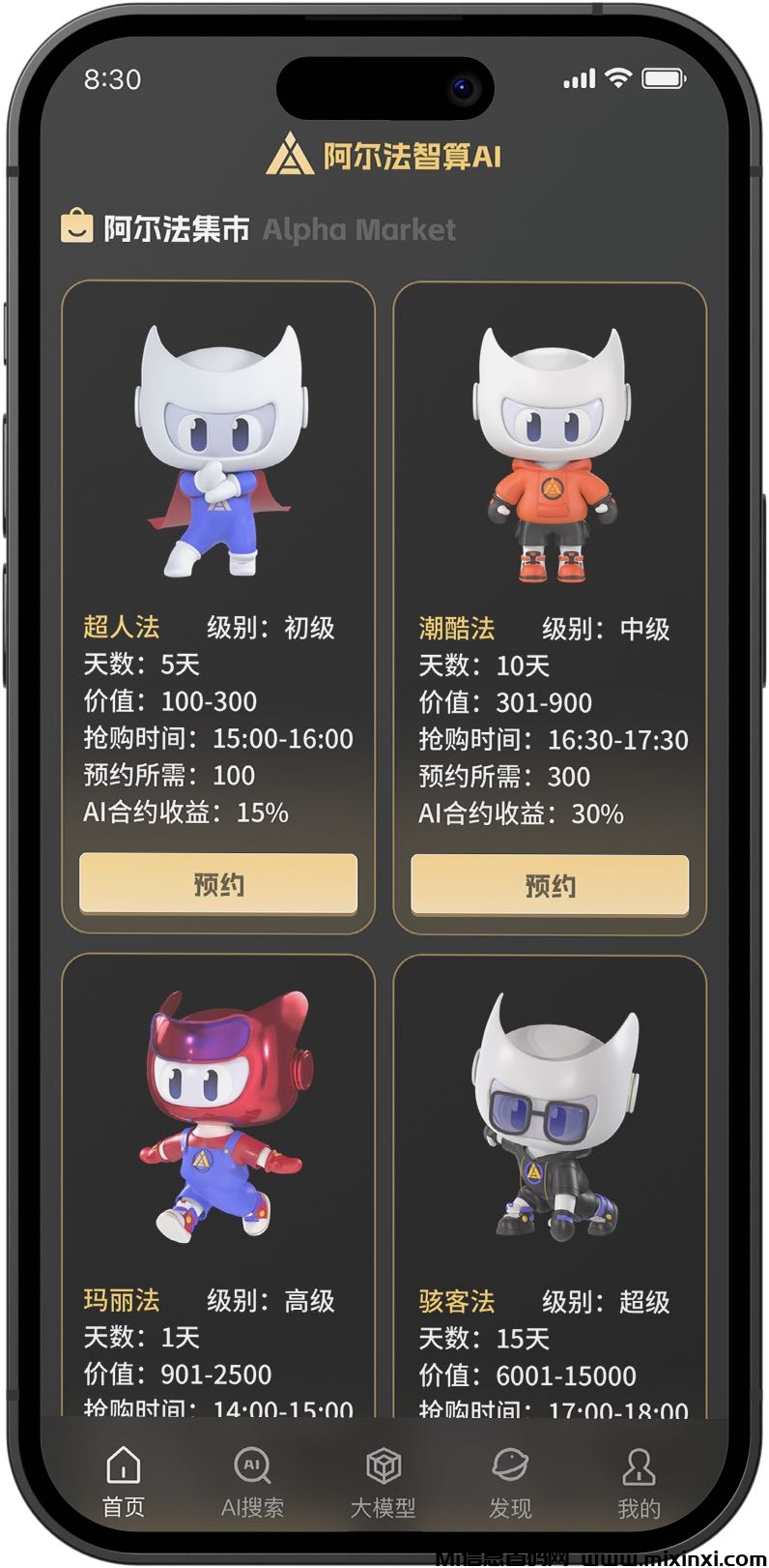 20250419140843951-微信图片_202504191334161