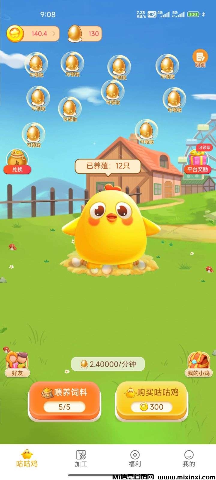 20250419143641416-a1745043981917