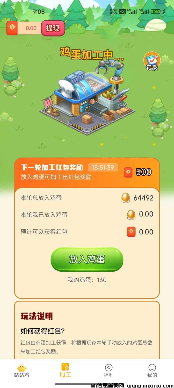 20250419143646544-a1745043985917