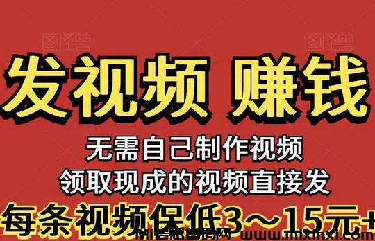 代发宝在副业圈爆火，实测稳定收益-首码项目网