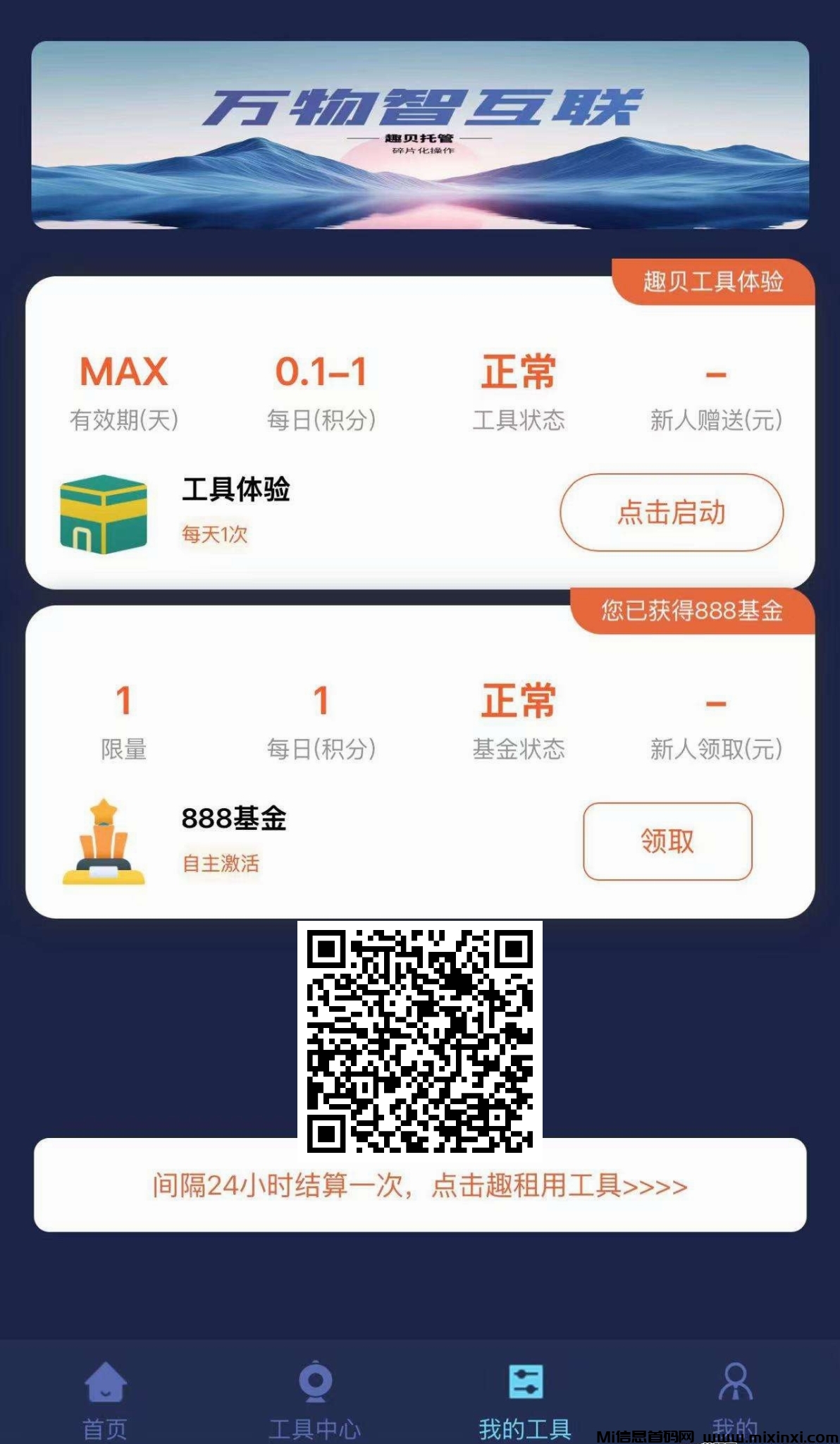 20250419150058749-mmexport1744945182923