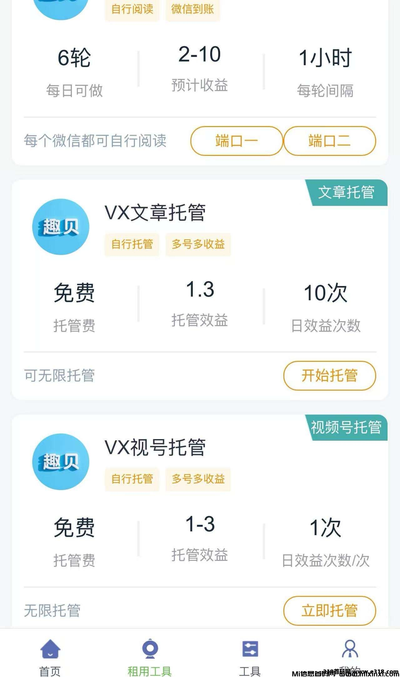 20250419150121290-a3b4de2a660952b0