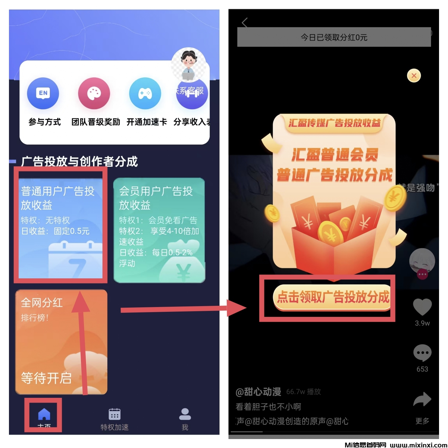 20250419212136500-a1745058367443