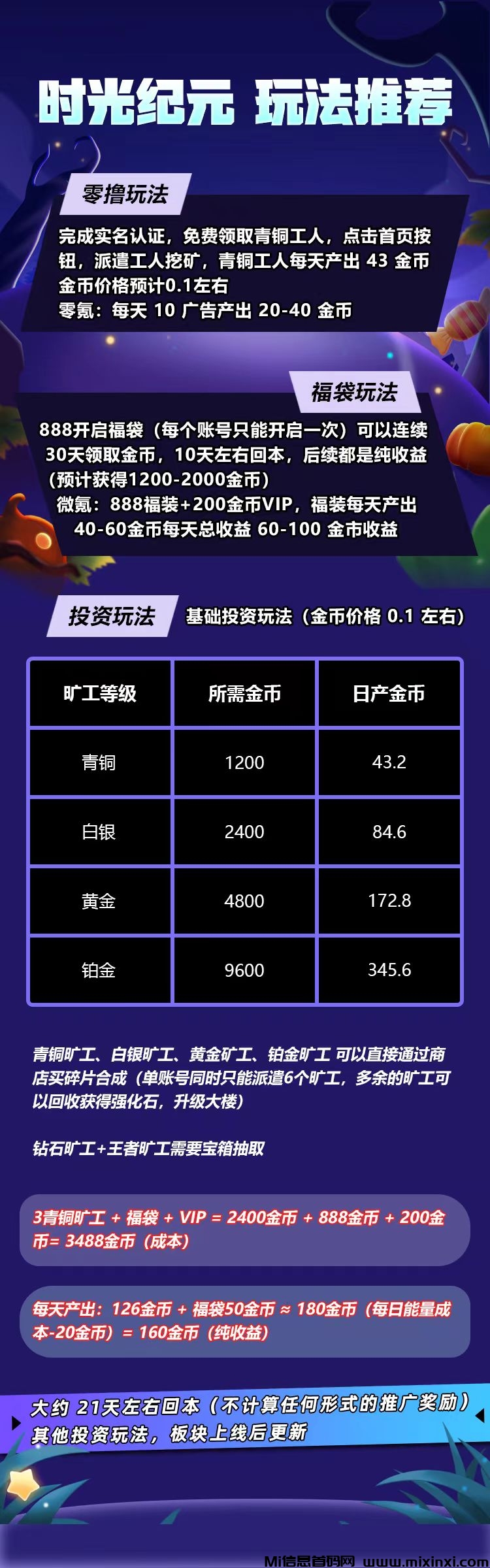 20250419214511873-F880B97D-B3CF-474A-A61D-30CA77BEAD4E