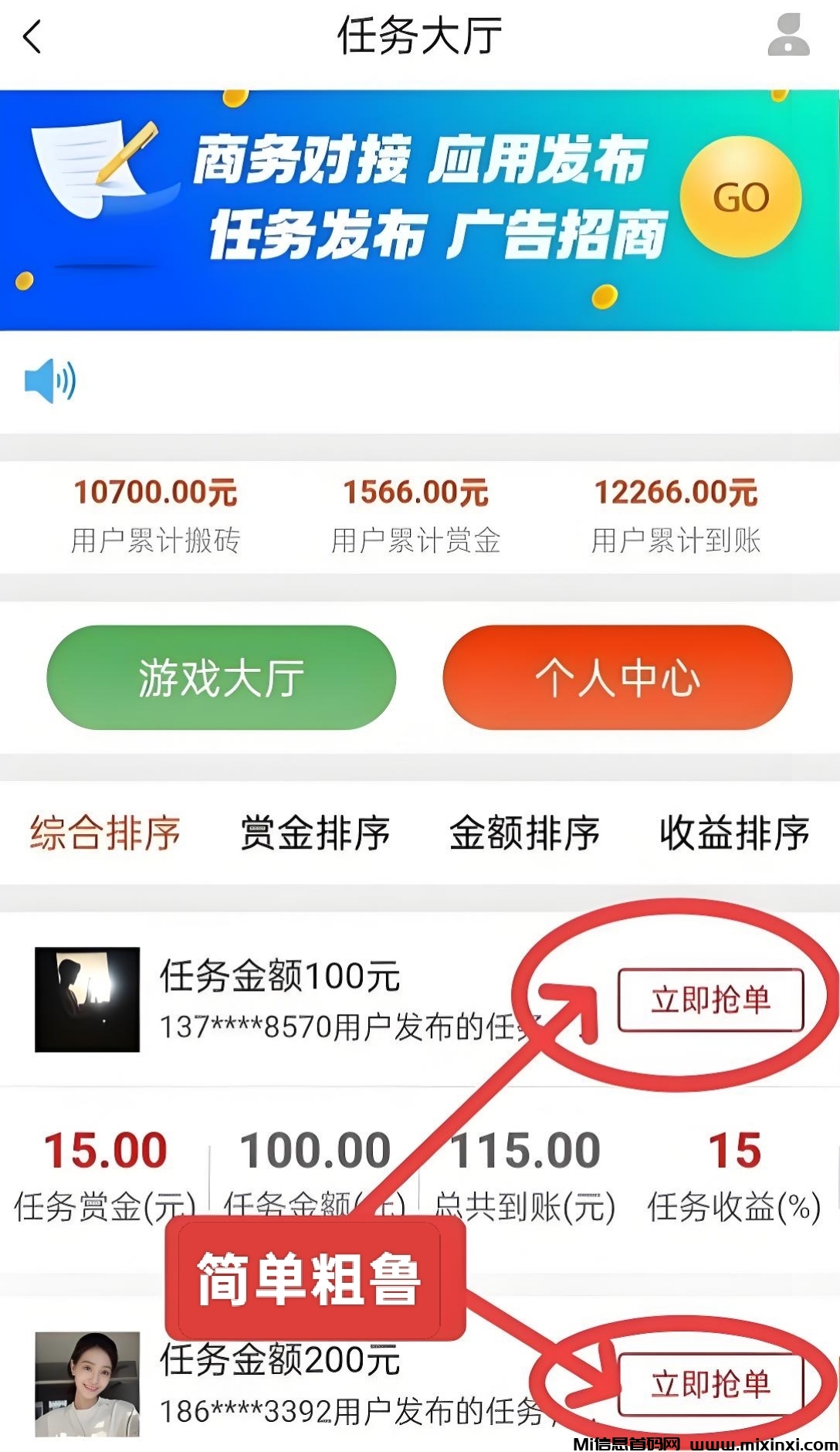 20250420004908214-IMG_20250420_003026