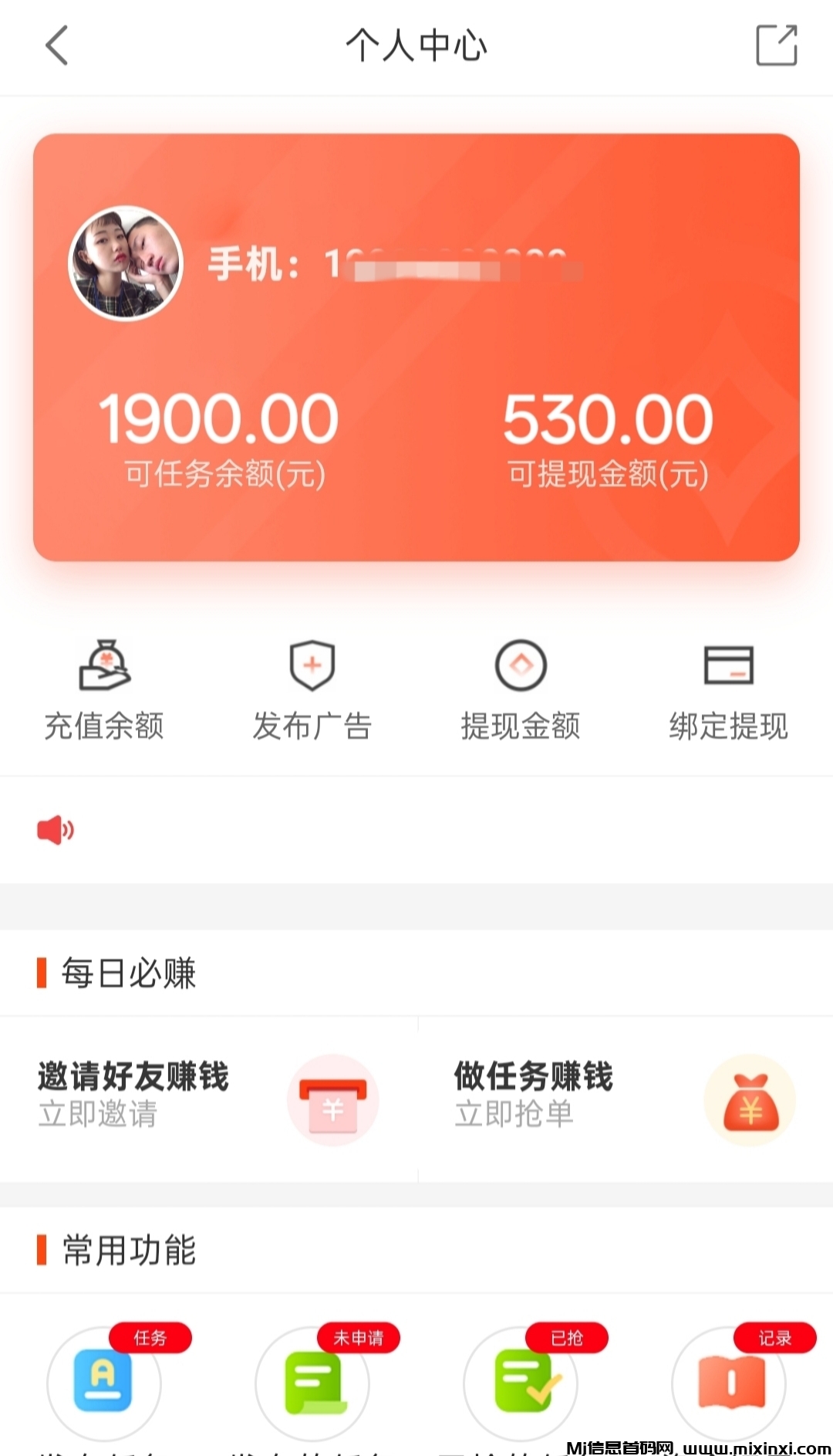 20250420004908244-IMG_20250420_003011