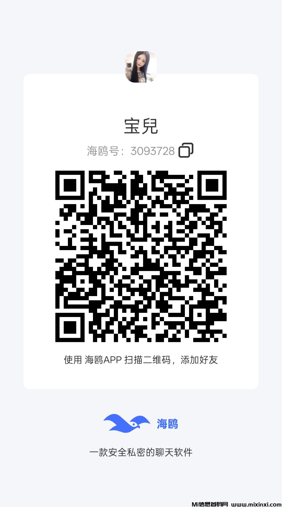 20250420004910481-IMG_20250420_003114