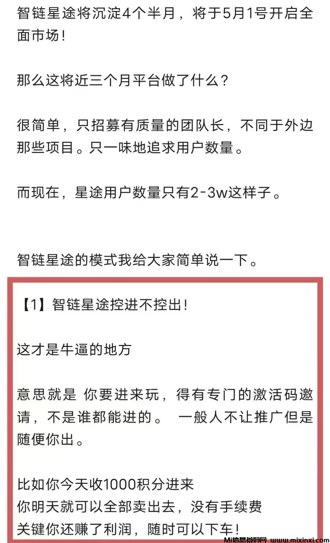 20250420062553625-mmexport1744842312751