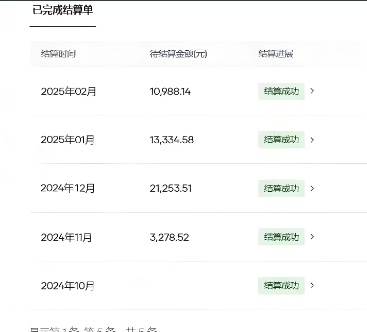 2025抖音汽水音乐全自动挂机