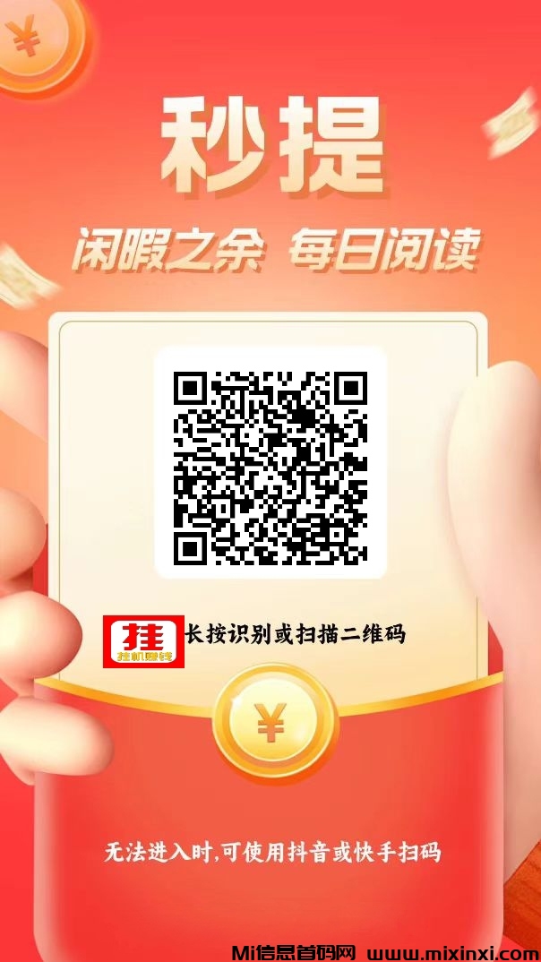 20250420172908960-IMG_20250420_170826