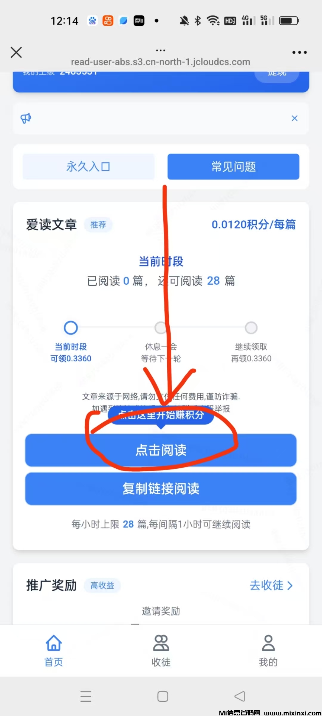 20250420172932720-mmexport1745139901595