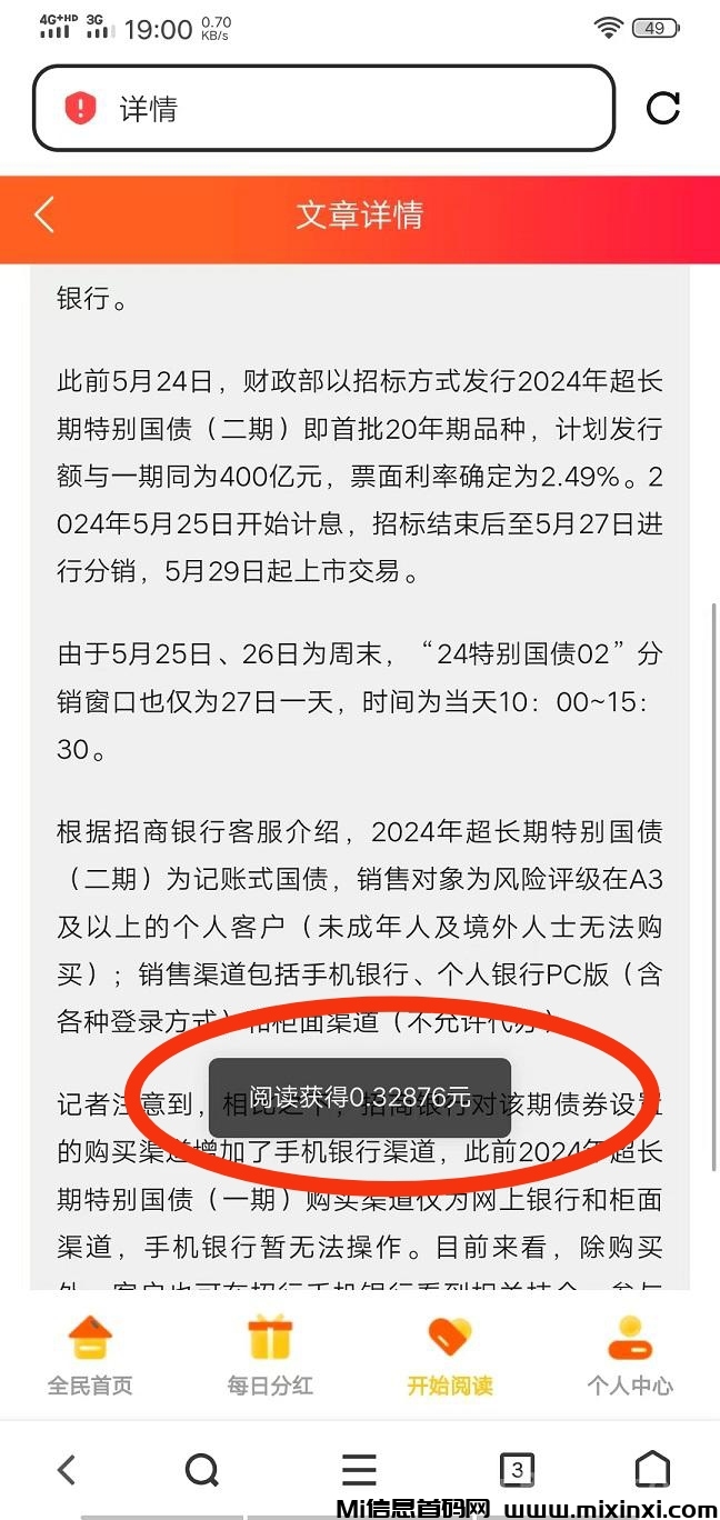 20250420172942583-mmexport1744379107334