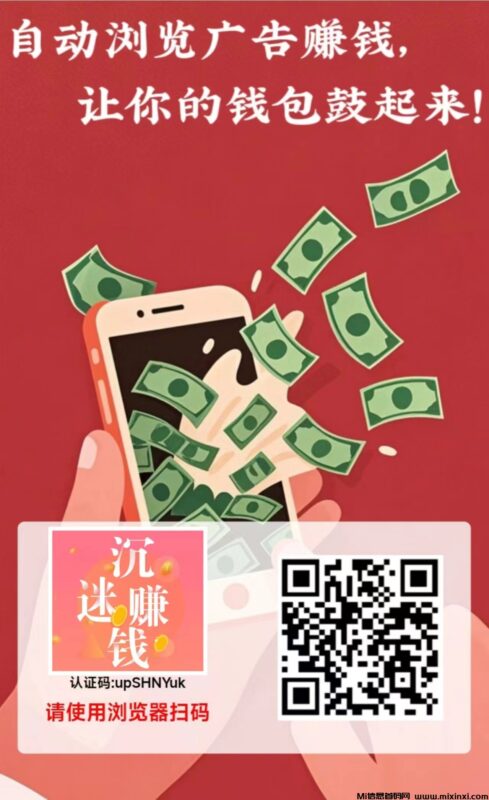 首码,红蚁挂机,纯零撸,没有任何充值入口,简单干就完事-首码项目网