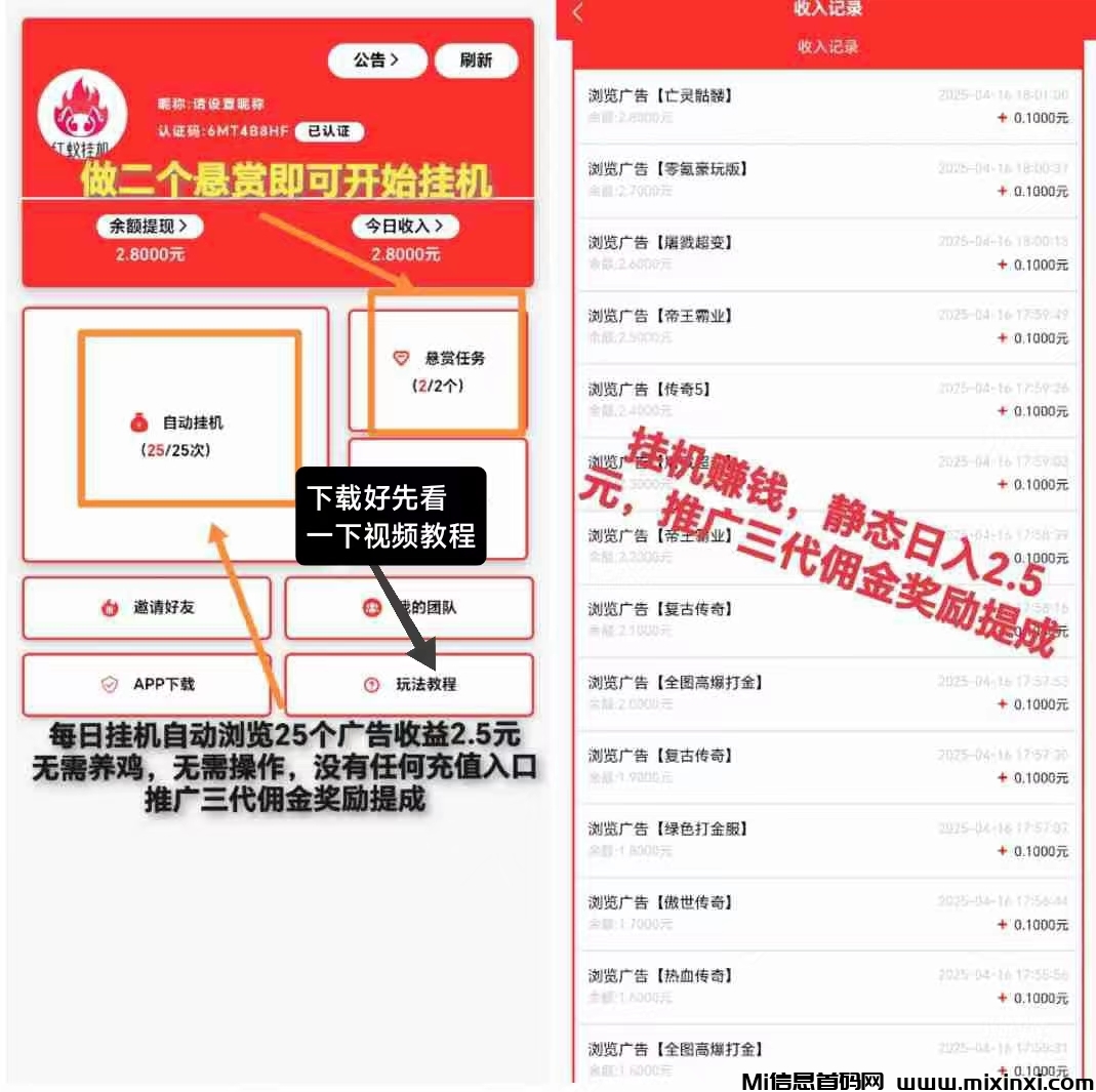 20250420182157228-微信图片_20250420175502