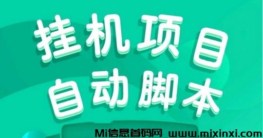 视频号托管挣钱哪些，一抖米最新版-首码项目网