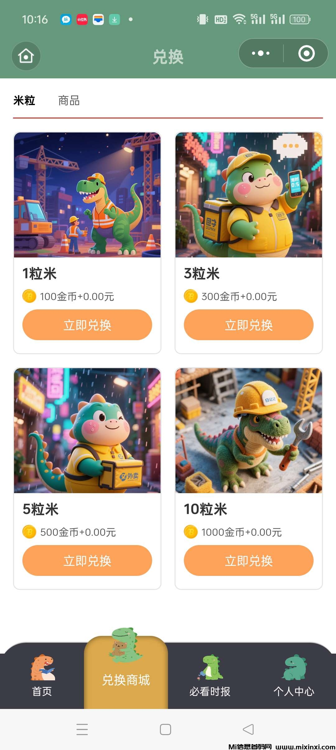 20250420205530237-a1745151470860