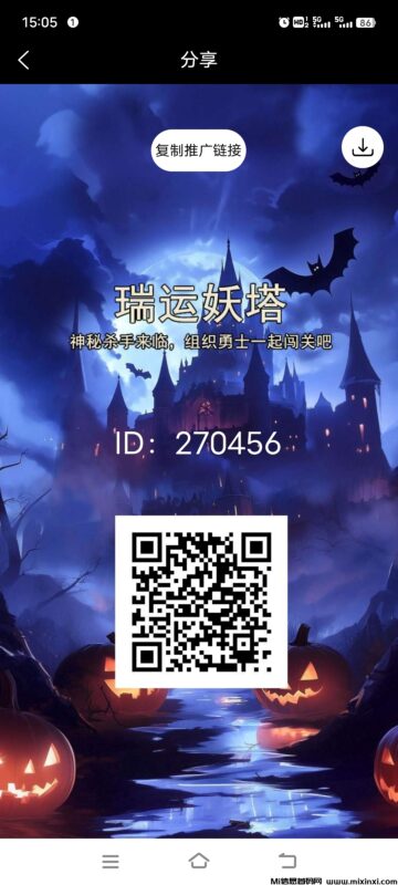 瑞云妖塔，扶持上墙，外场回收，免费零撸-首码项目网