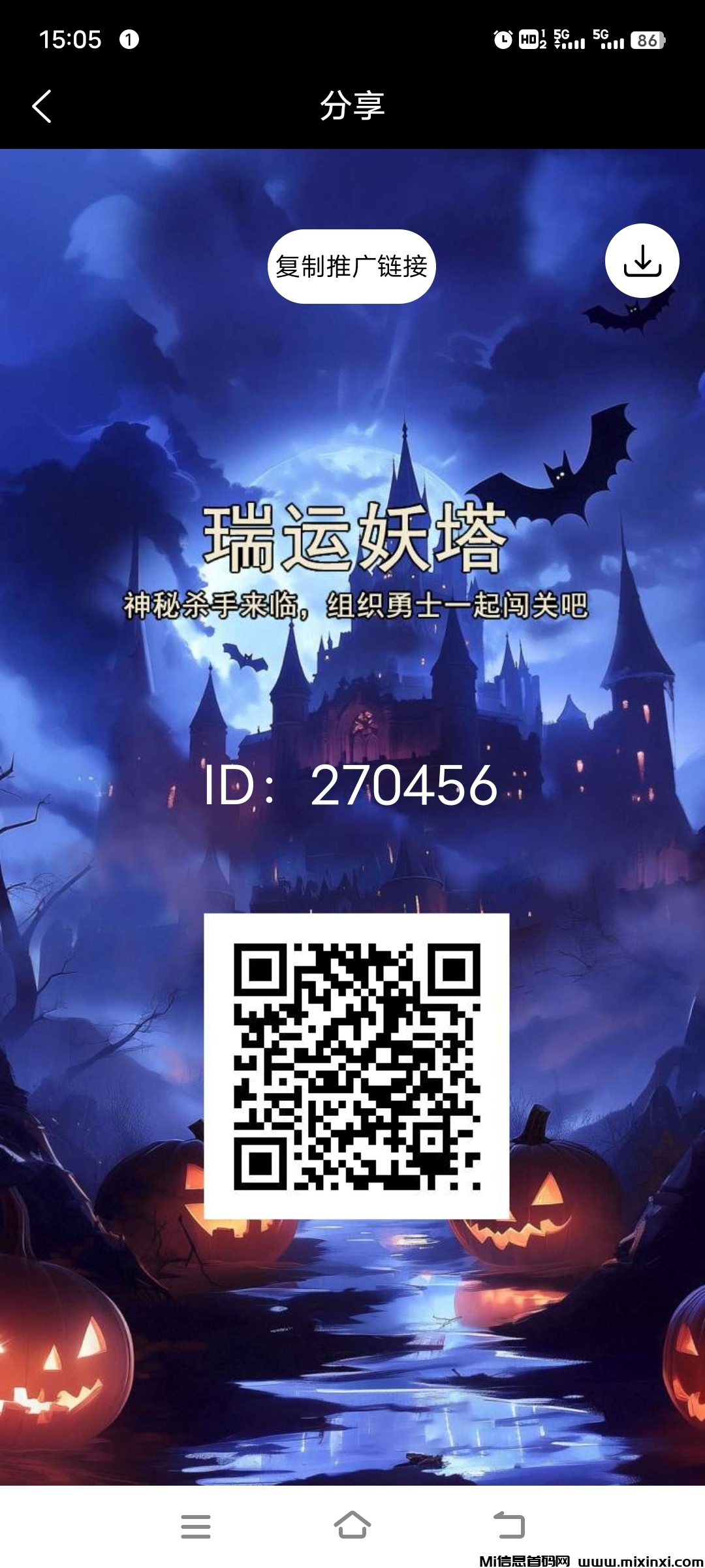 瑞云妖塔，扶持上墙，外场回收，免费零撸-首码项目网