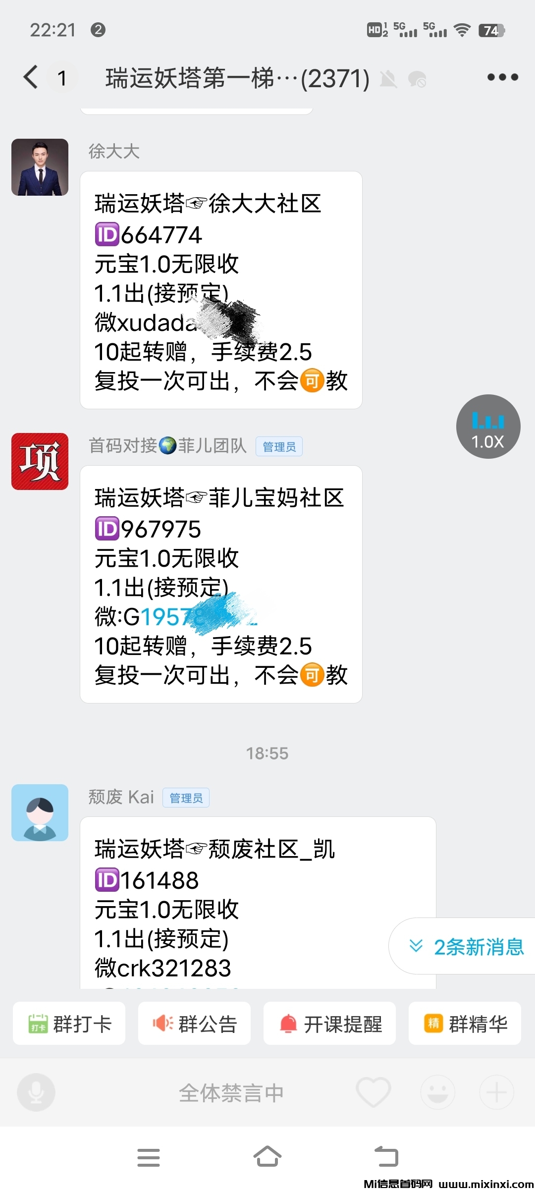 20250420230508520-IMG_20250408_223904