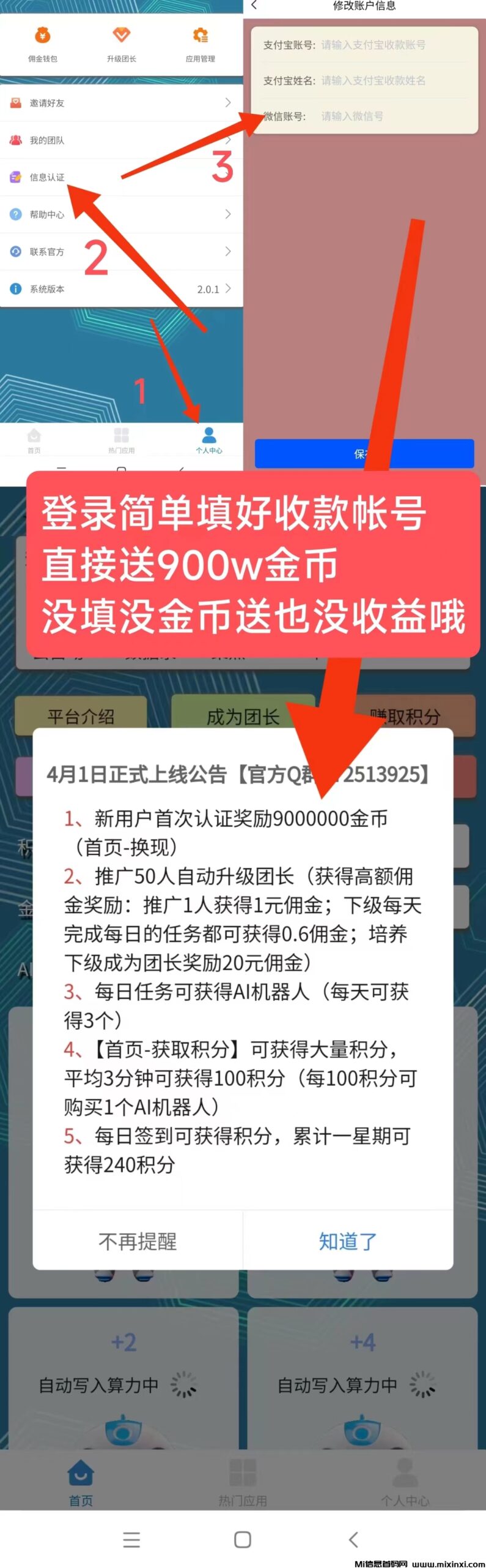 20250421105508548-微信图片_20250417095554