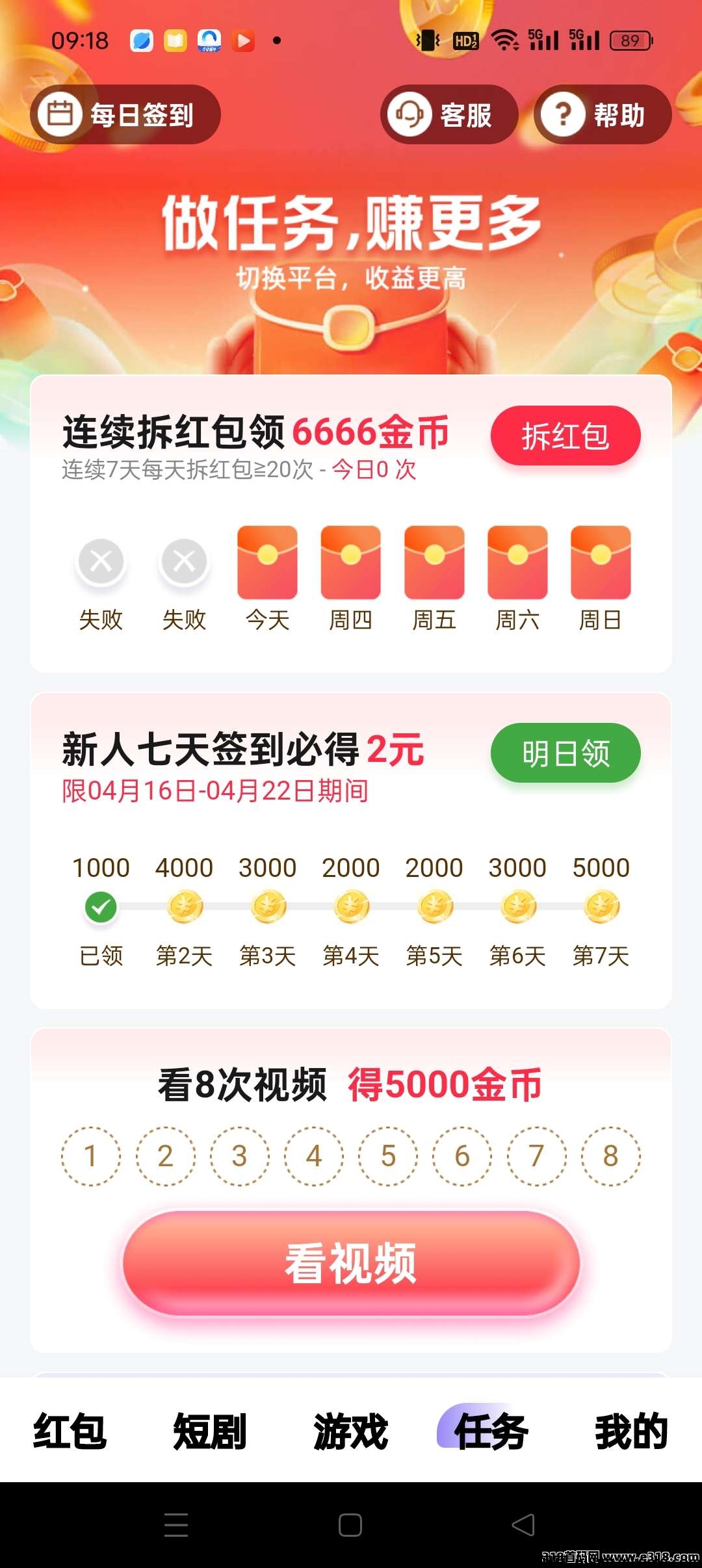 20250421155416711-20250419091338174502521861227